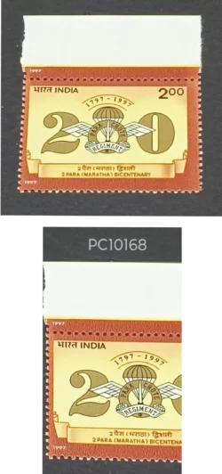 India 1997 2 Para Maratha Error Year printed on Margin UMM - PC10168