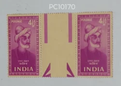 India 1952 Saints and Poets Galib Variety Gutter Strip of 3 UMM - PC10170