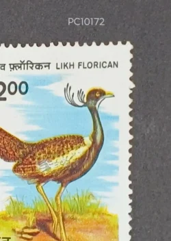 India 1989 Likh Florican Error One stamp not Printed due to Misperforation and Colour Shift UMM - PC10172