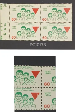 India 1987 60 Family Planning Small Family is a Happy Family Error Crease UMM - PC10173