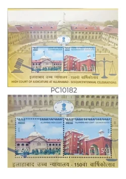 India 2016 Miniature sheet Allahabad High Court Error Horizontal Perforation Shifted Down UMM - PC10182