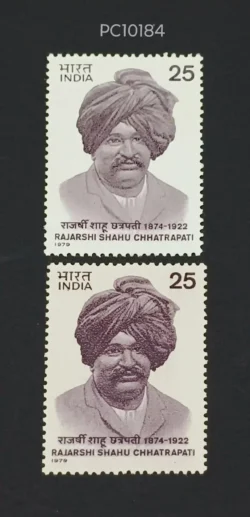 India 1979 Rajarshi Shahu Chhatrapati Error Dry Print UMM - PC10184
