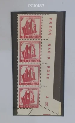 India 1967 5p Family Planning Strip of 4 with Plate Number A20 Error Misperforation due to Paper fold UMM - PC10187
