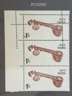 India 1974 Rs1 Veena Musical Instruments Error Multiple Perforation UMM - PC10190