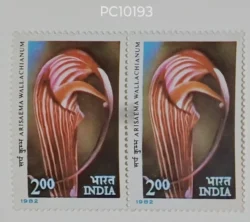 India 1982 Flower Arisaema Wallachianum Pair Error Colour Flow UMM - PC10193