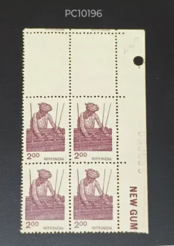 India 1980 200 Handloom Block of 6 Error Two stamps not Printed due to Misperforation UMM - PC10196