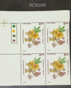 India 1993 Flowers Block of 4 with Traffic Light Error Horizontal Perforation Shifted Down UMM - PC10206