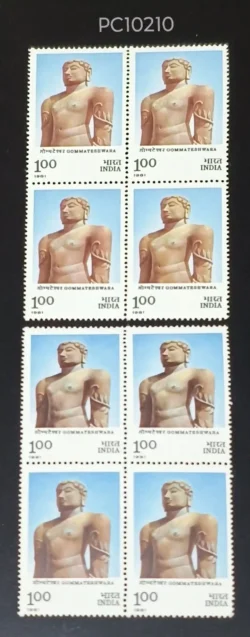India 1981 Gommateshwara Block of 4 Jainism Error Dry Print UMM - PC10210