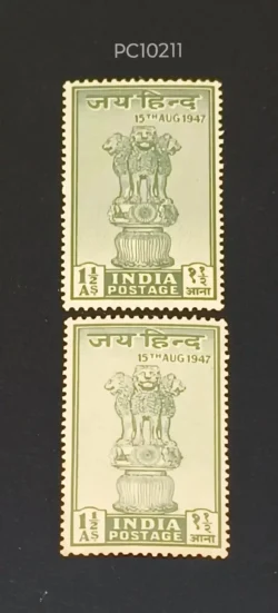 India 1947 Ashoka Emblem Error Dry Print Rare UMM - PC10211