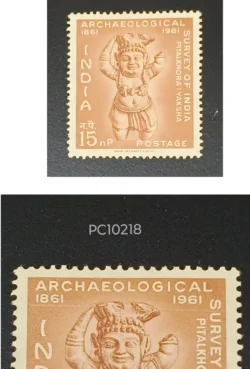 India 1961 Archaeological Survey of India Sculpture Error White Colour Line across the stamp UMM - PC10218