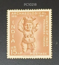 India 1961 Archaeological Survey of India Sculpture Error White Colour Line across the stamp UMM - PC10218