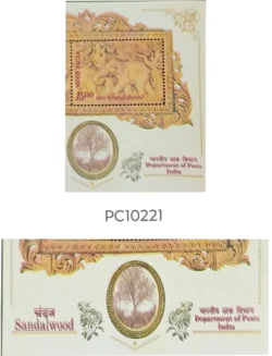 India 2006 Sandal Wood Miniature sheet Elephant Error Printing Shifted looks as Double Print UMM - PC10221