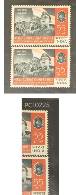 India 1964 Netaji Subhash Chandra Bose Error I.N.A Symbol Frame Shifted Right UMM - PC10225