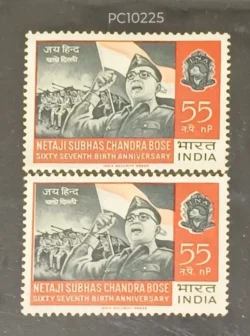 India 1964 Netaji Subhash Chandra Bose Error I.N.A Symbol Frame Shifted Right UMM - PC10225