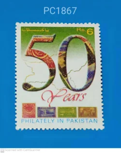 Pakistan 50 Years Philately in Pakistan Gum Disturbed Unmounted Mint PC01867
