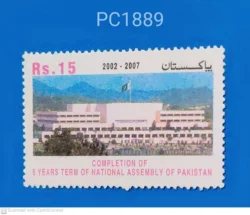 Pakistan Completion of 5 years term of National Assembly of Pakistan Unmounted Mint PC01889