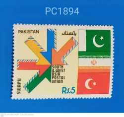 Pakistan South and West Asia Postal Union Unmounted Mint PC01894