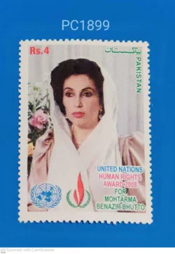 Pakistan United Nations Human Rights Award 2008 Mohtarma Benazir Bhutto Unmounted Mint PC01899