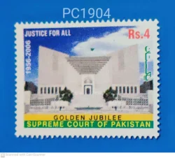 Pakistan Golden Jubilee of Supreme Court of Pakistan Unmounted Mint PC01904