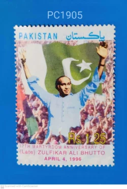 Pakistan 17th Martyrdom Anniversary of Zulfikar Ali Bhutto Unmounted Mint PC01905