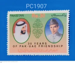 Pakistan 30 Years of Pakistan UAE Friendship Unmounted Mint PC01907
