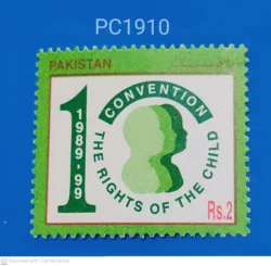 Pakistan Convention The Right of The Child Unmounted Mint PC01910