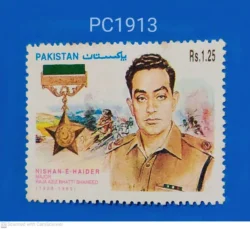 Pakistan Major Nishan E Haider Major Army Gum Disturbed Unmounted Mint PC01913