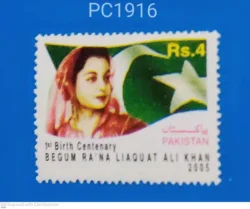 Pakistan Begum Raina Liaquat Ali Khan Birth Centenary Unmounted Mint PC01916