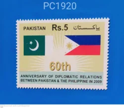 Pakistan 60th Anniversary of Diplomatic Relations between Pakistan and Philippine in 2009 Unmounted Mint PC01920
