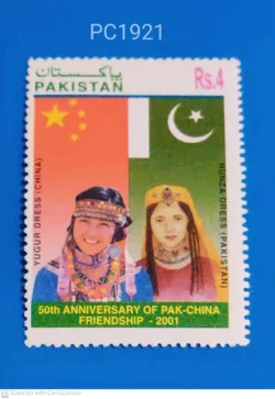 Pakistan 50th Anniversary of Pakistan China Freindship Traditional Dresses Unmounted Mint PC01921