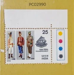 India 1979 Punjab Regiment mint traffic light - PC02990