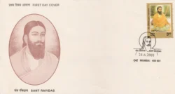 India 2001 Sant Ravidas FDC stamp Tied & Bombay Cancelled SP0006