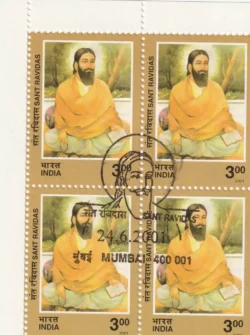 India 2001 Sant Ravidas First Day Cancelled UMM Block of 4 SP0009