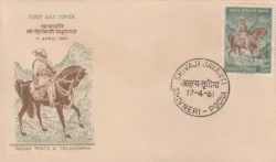 India 1961 Chhatrapati Shivaji Maharaj Specific Place Cancellation Shivneri Poona FDC Rare SP0010