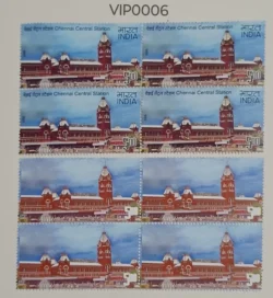 India 2009 Chennai Central Railway Station Error Black Colour Omitted UMM Block of 4 - VIP0006