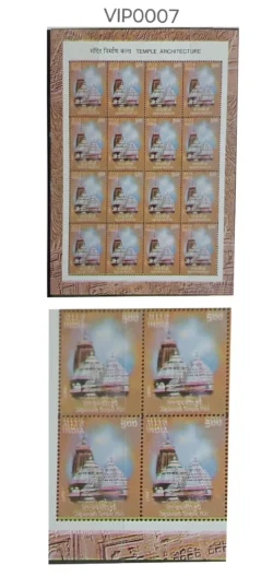 India 2003 Jagannath Temple Puri Hinduism Sheetlet Error Printing Shifted UMM - VIP0007