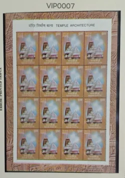 India 2003 Jagannath Temple Puri Hinduism Sheetlet Error Printing Shifted UMM - VIP0007