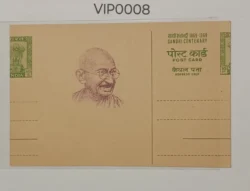 India 1969 Gandhi Centenary Postcard Error Miscut Printed in Middle - VIP0008