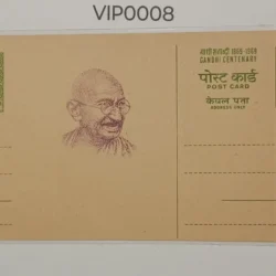 India 1969 Gandhi Centenary Postcard Error Miscut Printed in Middle - VIP0008