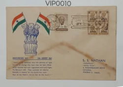 India 1947 Independence Day Private Cover Commercially Used to Cathedral Madras Jai Hind Cancellation Rare - VIP0010