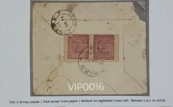 India Pre Independence 1943 Feudatory State Barwani Commercially Used Register Cover - VIP0016