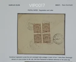 India Pre Independence 1947 Feudatory State Barwani Commercially Used Register Cover - VIP0017