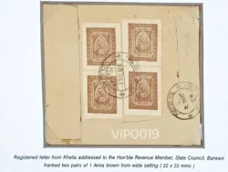 India Pre Independence 1946 Feudatory State Barwani Commercially Used Register Cover - VIP0019