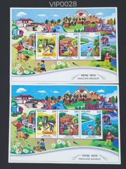 India 2015 Swachh Bharat Miniature sheet Error Dry Print Child Paintings UMM - VIP0028