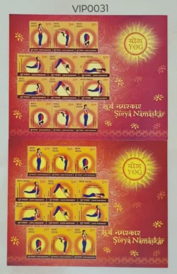 India 2016 Surya Namaskar Sheet Yellow Colour Dry Print Yoga UMM - VIP0031