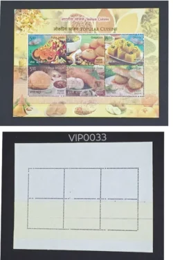 India 2017 Miniature sheet Indian Popular Cuisine Error Printed on Tape UMM - VIP0033