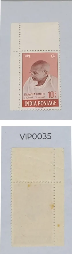 India 1948 Mahatma Gandhi Rs 10 Corner Margin Little Stain on Gum UMM - VIP0035