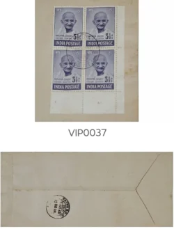 India 1948 3.5 Annas Gandhi Commercially Used Cover with Block of 4 Rare - VIP0037