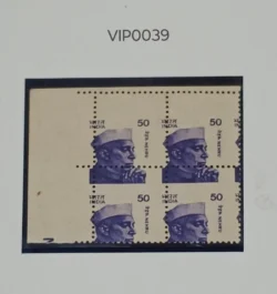 India 1983 50 Nehru Block of 4 Error Horizontal and Vertical Misplaced Perforation UMM - VIP0039