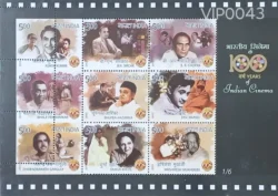 India 2013 Sheetlet 100 Years of Indian Cinema Error Misperforation and Imperf UMM - VIP0043